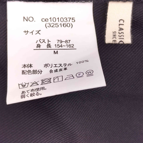 クラシカルエルフ CLASSICAL ELF レザーライク切替オーバーサイズテーラードジャケット レディース JPN:M