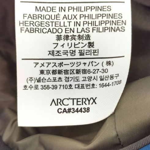 アークテリクス ARCTERYX C80 CHALK BAG チョークバッグ メンズ
