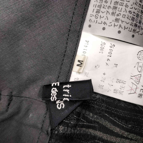 トリココムデギャルソン tricot COMME des GARCONS AD表記無 ストライプ ウールワイドパンツ レディース JPN:M