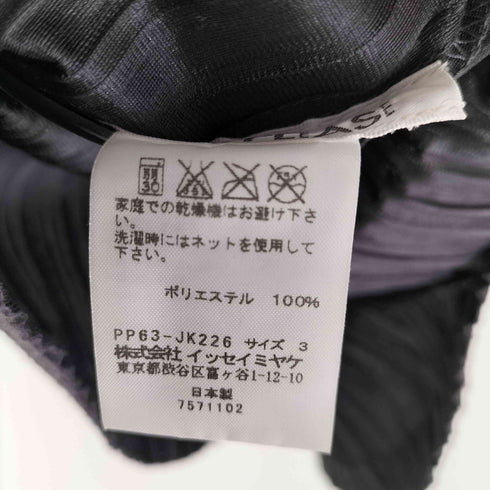 プリーツプリーズイッセイミヤケ PLEATS PLEASE ISSEY MIYAKE フレンチスリーブ ボトルネック プリーツ カットソー レディース JPN:3