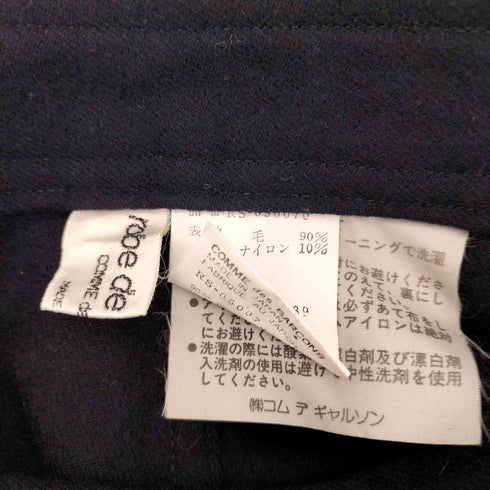 ローブドシャンブルコムデギャルソン robe de chambre COMME des GARCONS ギャバジン フランネル スカート レディース