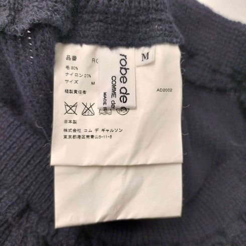 ローブドシャンブルコムデギャルソン robe de chambre COMME des GARCONS 02aw 裁断 ニットスカート レディース JPN:M