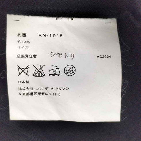 ローブドシャンブルコムデギャルソン robe de chambre COMME des GARCONS 04awラウンドカラー プルオーバーニット レディース