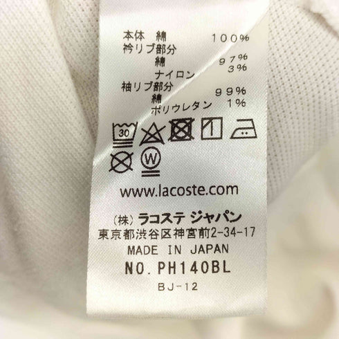シュミーズラコステ CHEMISE LACOSTE 別注 ドロップテイル 鹿の子ポロシャツ メンズ JPN:3