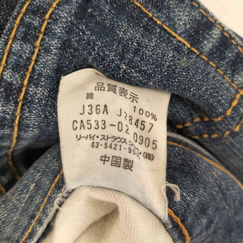 リーバイス Levis 05年 9月製造 533 カーゴポケット ジッパーフライデニムパンツ Y2K メンズ 32