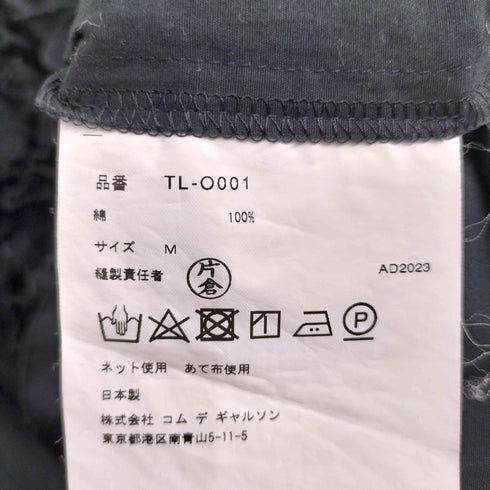 タオコムデギャルソン tao COMME des GARCONS 23AW フリル装飾 長袖 コットン シャツ ワンピース レディース JPN:M