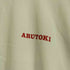 アーバンリサーチ URBAN RESEARCH ×551蓬莱 ドロストショートスリーブTシャツ メンズ JPN:L