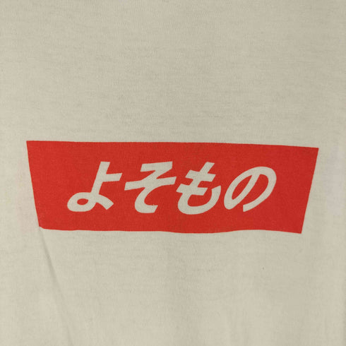 タンタン TANGTANG よそもの プリントクルーネックTシャツ メンズ JPN:S