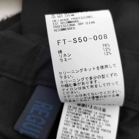 レギュレーションヨウジヤマモト REGULATION Yohji Yamamoto 25SS CL RA CAMBRIC R TOPEEL SKT CL RA キャンブリック R トップピール スカート レディース JPN:2