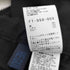 レギュレーションヨウジヤマモト REGULATION Yohji Yamamoto 25SS CL RA CAMBRIC R TOPEEL SKT CL RA キャンブリック R トップピール スカート レディース JPN:2