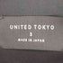 ユナイテッドトウキョウ UNITED TOKYO ダブルクロス シングルジャケット メンズ JPN:3