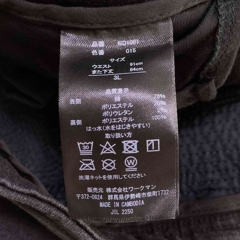 ワークマン WORKMAN RD1001 EURO ウォームパンツ デニム バイカー パンツ メンズ 3L