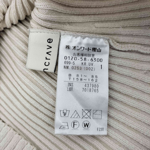 アンクレイヴ uncrave white デニムコンビボリュームスリーブニット レディース 1