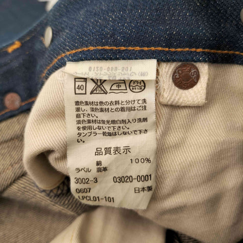 リーバイスレッド Levis RED 00s サスペンダーボタン シンチバック ボタンフライデニムパンツ メンズ W28 L32