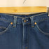 リーバイス Levis 80s USA製 裏855刻印 517 42TALON ブーツカット デニムパンツ メンズ W34 L29