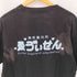 エビセンスケートボーズ Evisen skateboards EVISEN SOAPLAND INFORMATION TEE ソープランド 無料案内所 ロゴプリント クルーネック半袖Tシャツ カットソー メンズ L