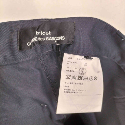 トリココムデギャルソン tricot COMME des GARCONS AD2019 20SS ウールギャバ ワークパンツ レディース S