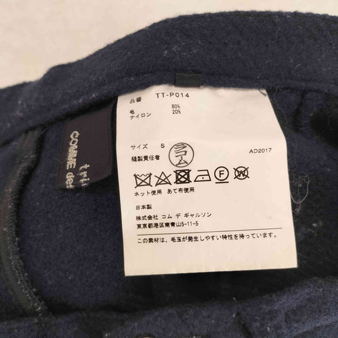 トリココムデギャルソン tricot COMME des GARCONS AD2017 17AW ウールナイロン 2タックパンツ レディース S