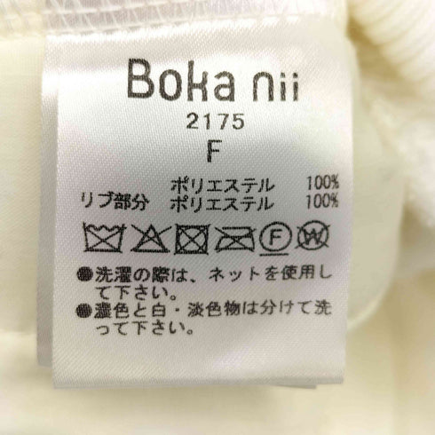 Boka nii バックロゴボアジャケット レディース FREE