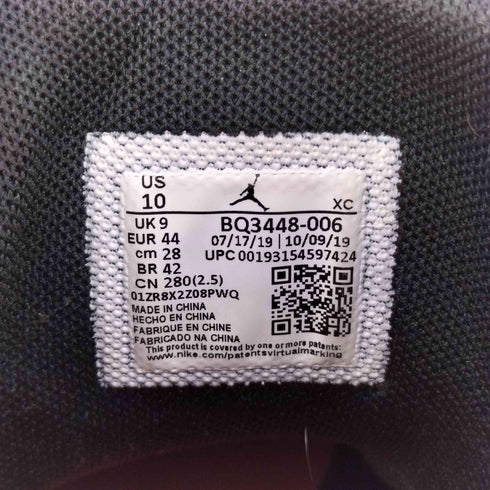 ジョーダンブランド JORDAN BRAND JUMPMAN 2020 PF メンズ JPN:28