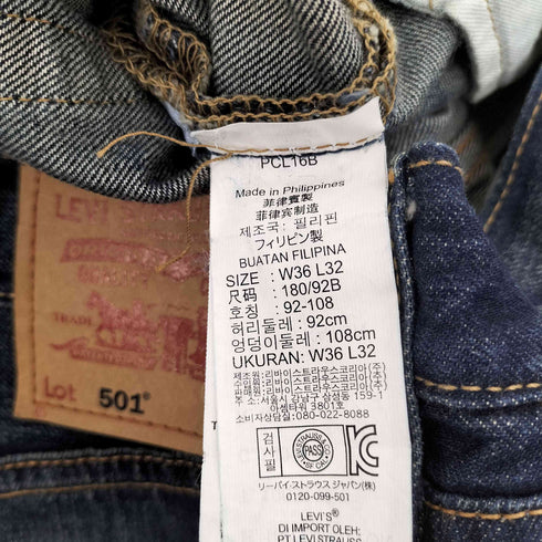 リーバイス Levis 501 1966 SPECIAL EDITION 復刻 ボタンフライ ストレート デニムパンツ ダメージ加工 メンズ W36L32