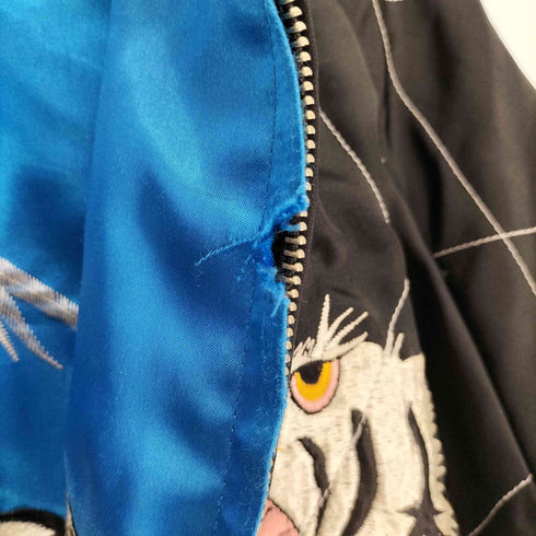 龍 鷹 虎 スーベニア刺繍 リバーシブル スカジャン メンズ