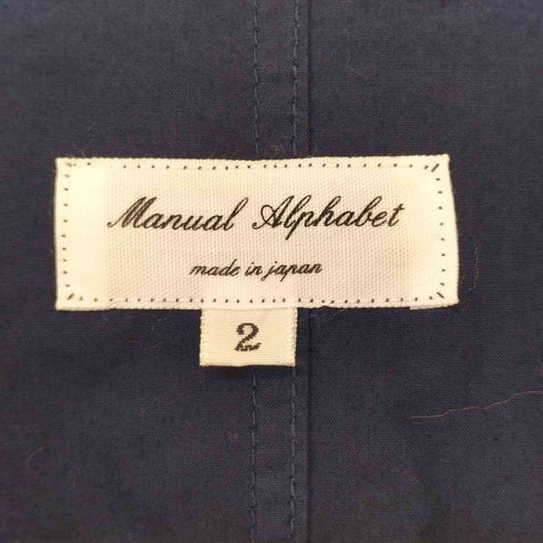 マニュアルアルファベット MANUAL ALPHABET 3Bテーラードジャケット メンズ JPN:2