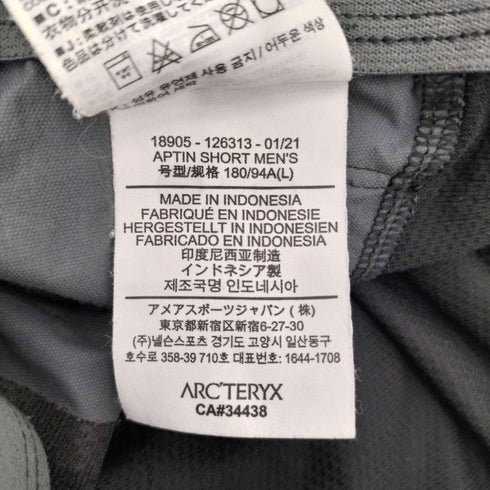 アークテリクス ARCTERYX APTIN SHORT アプティン ドローストリング ショートパンツ ショーツ メンズ L