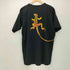 マルボロ Marlboro 90S USA製 リザード シングルステッチ 両面プリント ショートスリーブポケットTシャツ メンズ import:XL