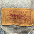 リーバイス Levis 80S-90S USA製 70505 デニムトラッカージャケット メンズ 42R