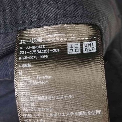 ユニクロ UNIQLO ジャージーバレルレッグパンツ レディース JPN:1