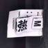 フロントカットデザインカットソー Y2K レディース JPN:M