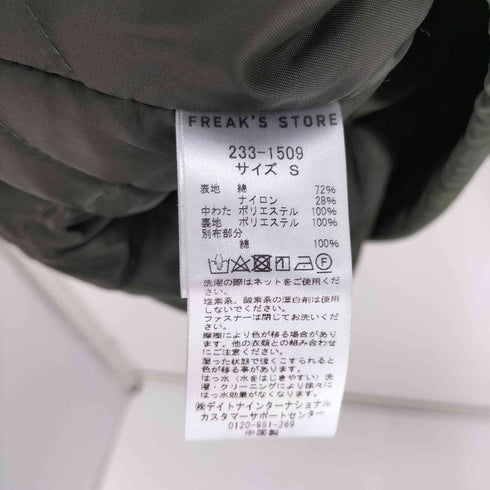 フリークスストア FREAKS STORE 23AW 襟 コーデュロイ 切替 裏地キルティング ドローコード 比翼 ジップアップ ジャケット メンズ JPN:S