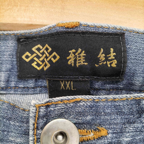 雅結 サクラ 桜 刺繍 デニムパンツ メンズ XXL