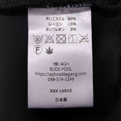 BUDSPOOL 100MILLIONS スウェットショーツ メンズ XXXL