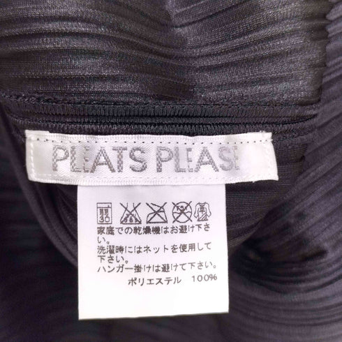 プリーツプリーズイッセイミヤケ PLEATS PLEASE ISSEY MIYAKE 13AW 変形 プリーツ カーディガン レディース