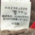 ハートイッセイミヤケ Haat ISSEY MIYAKE ラムレザーショール ウールカシミヤ ボレロ レディース
