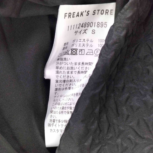 フリークスストア FREAKS STORE フクレジャガードラウンドティアードスカート レディース JPN:S