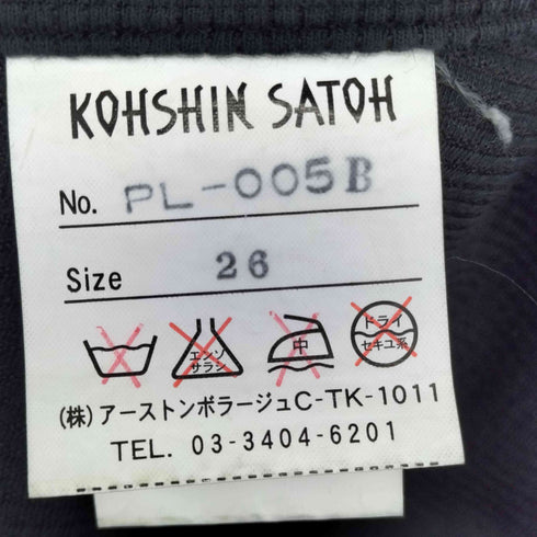 KOHSHIN SATOH ワッフル パンツ メンズ