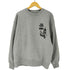 ビームスティー BEAMS T ×BLACK SMOKER RECORDS × KOSUKE KAWAMURA 24AW SWEAT CREWNECK 2 別注 メンズ JPN:L