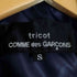 トリココムデギャルソン tricot COMME des GARCONS 16AW AD2016 メルトン切替ダウンコート レディース JPN:S