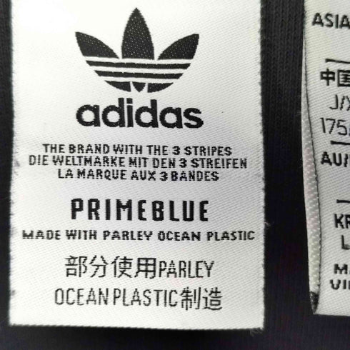 アディダス adidas PRIMEBLUE ロングトラックジャケット レディース L