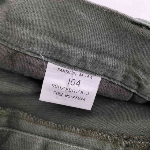 フレンチアーミー FRENCH ARMY フランス空軍 M-64 combat trousers pants コンバット トラウザーズ パンツ カーゴパンツ メンズ 104