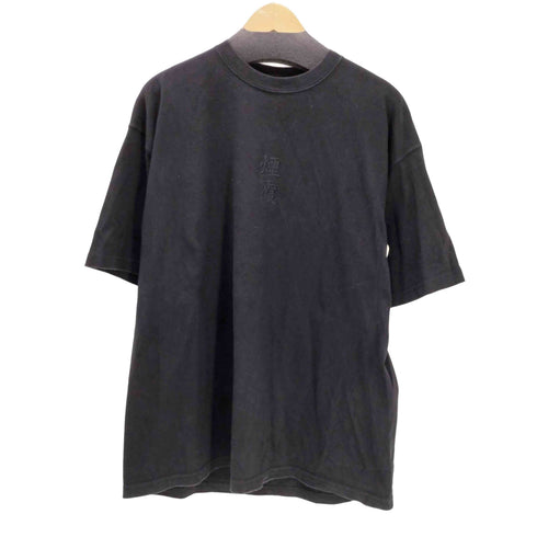 麻中之蓬 煙霞 刺繍 バックプリント Tシャツ メンズ JPN:L