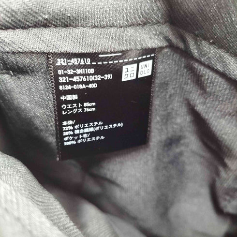 ユニクロ UNIQLO 感動パンツ メンズ 12
