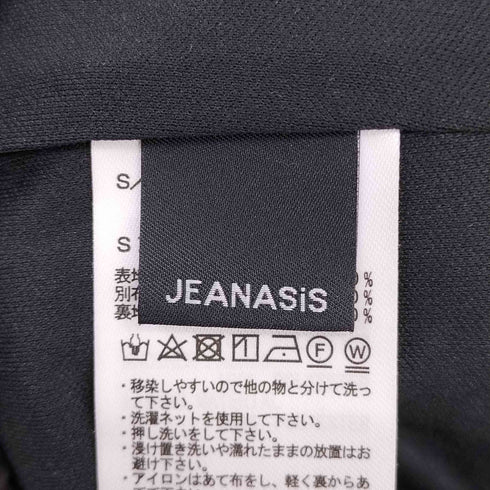 ジーナシス JEANASIS フリンジロングスカート レディース FREE