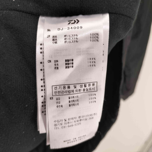 ダイワ DAIWA 裏地フリース ジップアップ パテッド ジャケット メンズ JPN:M