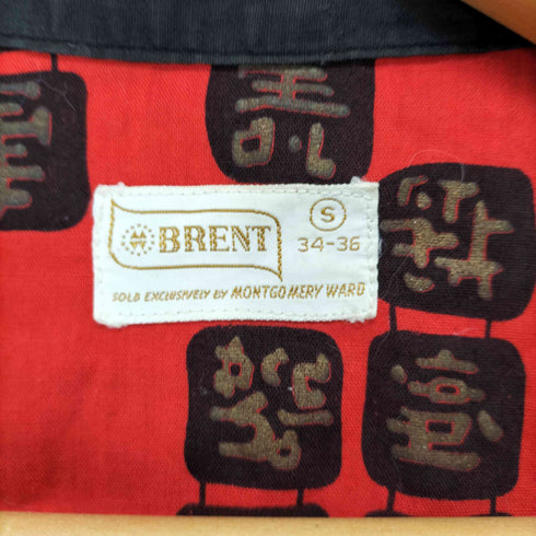 ブレント BRENT 60~70S 中華文様柄 コットンガウン メンズ 34-36