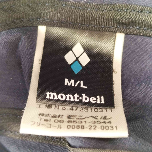 モンベル mont bell ストレッチODキャップ メンズ M/L