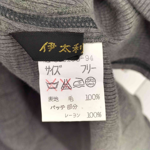 イタリヤ 伊太利屋 黒豹 ジャガー 刺繍 長袖 プルオーバー ニット レディース FREE